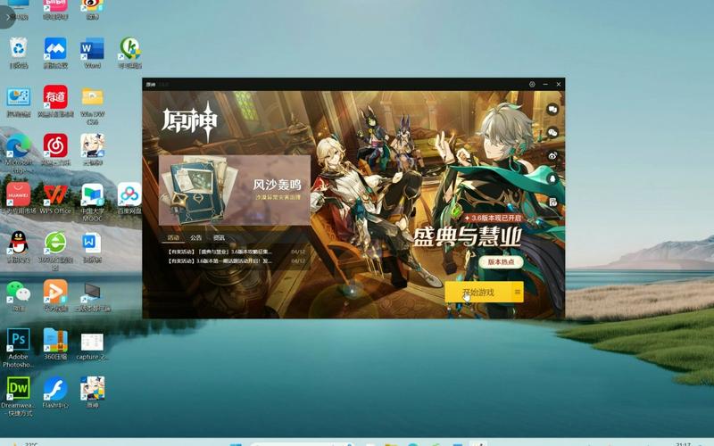 pc端原神为什么每次都要登录?