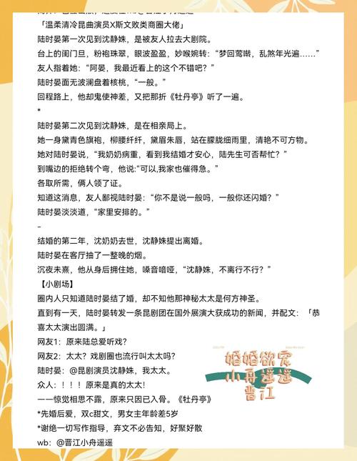 想要最全了吧唧作品集:《精选作品》等热门小说一次性拥...