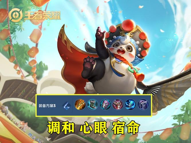跟梦奇道歉吧!顶端局胜率第五,三套出装成主流,附铭文搭配
