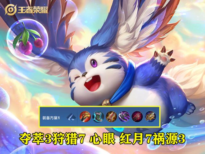 新版本梦奇机制解读,AD流无限护盾太可怕,两个派别出装铭文公布