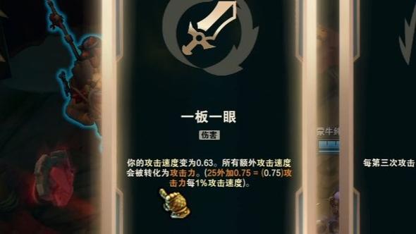 英雄联盟LOL探险家伊泽EZ无限乱斗暴力玩法出装