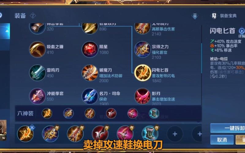 王者荣耀得成吉思汗用什么铭文好