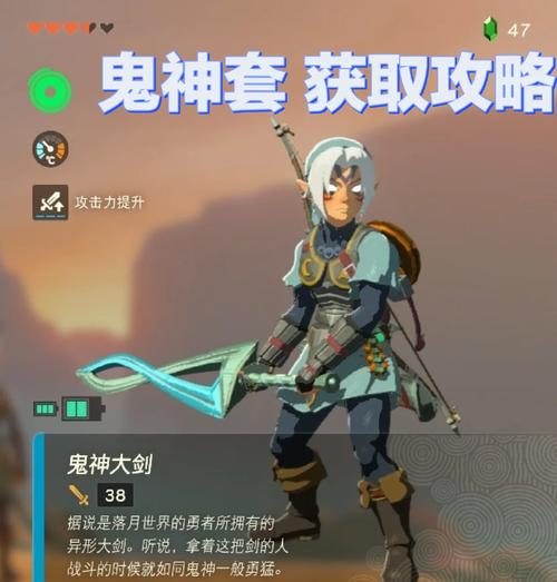 王国之泪所有特殊动作