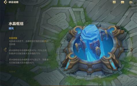 水晶先锋攻略(水晶先锋的水晶有什么用)?