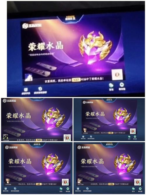 英雄联盟里水晶叫什么,英雄联盟比赛刚开始时的水晶是什么意思...