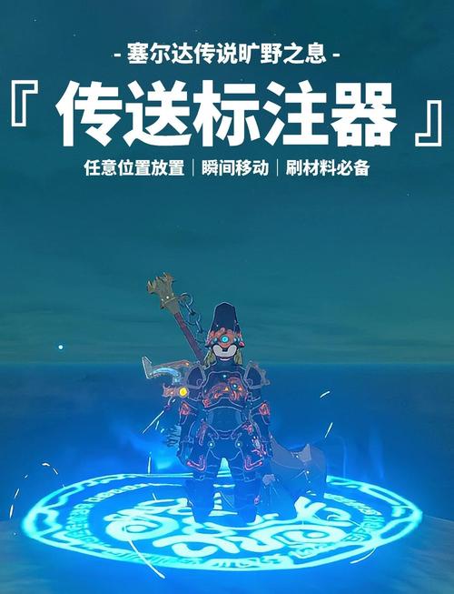 塞尔达骷髅马怎么保留下来