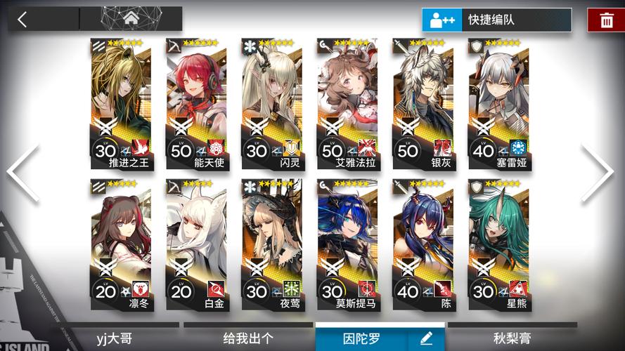 明日方舟推图攻略_明日方舟新手怎么推图