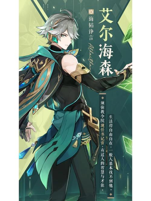 原神资讯:草系反应新消息,冰草可共存,蔓生会对自己造成伤害?