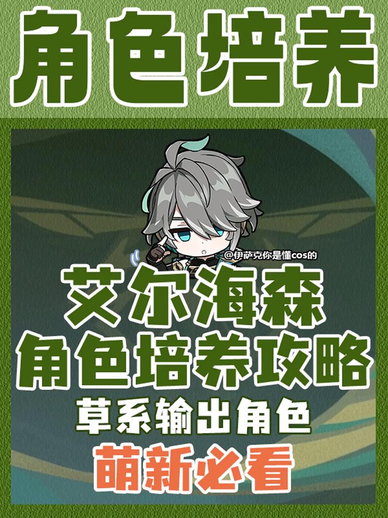 原神草系元素反应一览原神草系元素反应有哪些