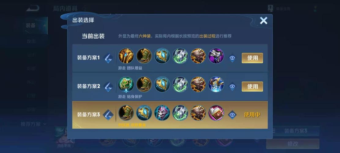 庄周出装怎么最厉害