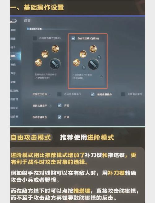 王者荣耀盾山怎么玩?