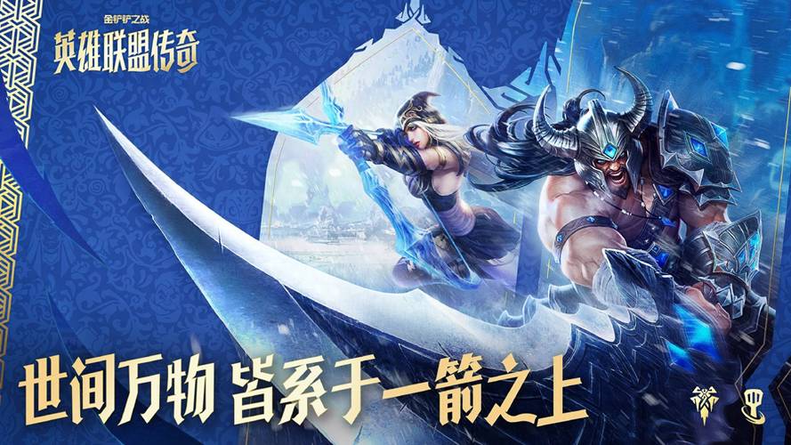 金铲铲开局升级咯怎么玩