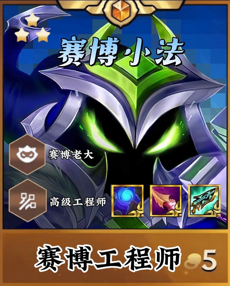 如何在金铲铲之战中快速升级小英雄?