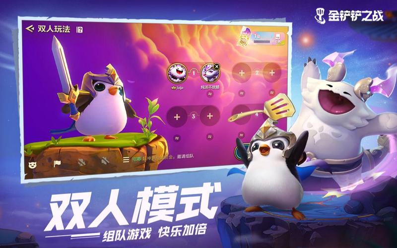 《金铲铲》可以在电脑上玩吗?