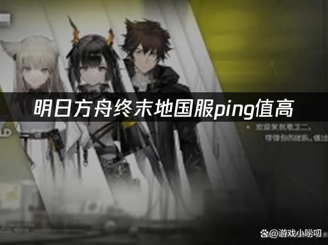 明日方舟怎么恢复理智-恢复理智方法介绍