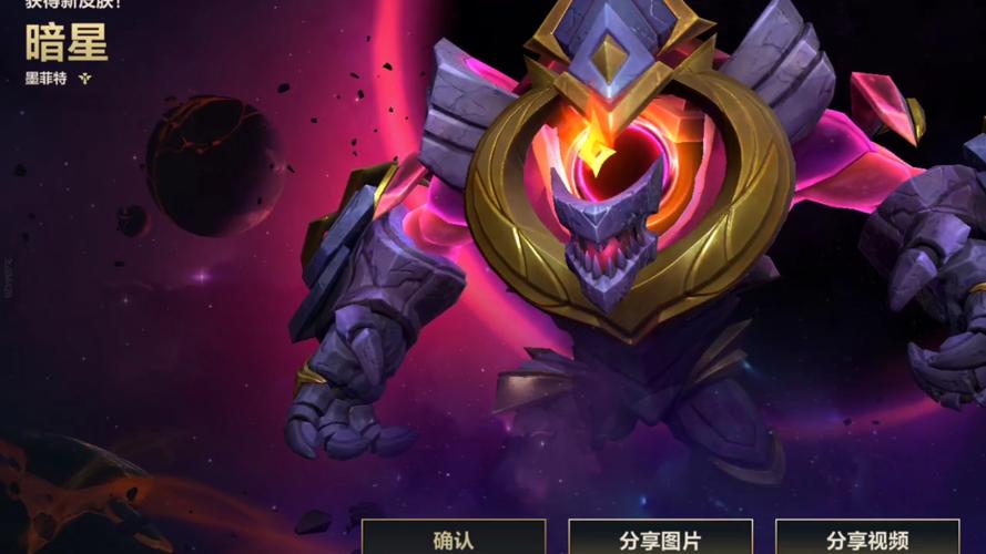 LOL墨菲特皮肤哪个好?