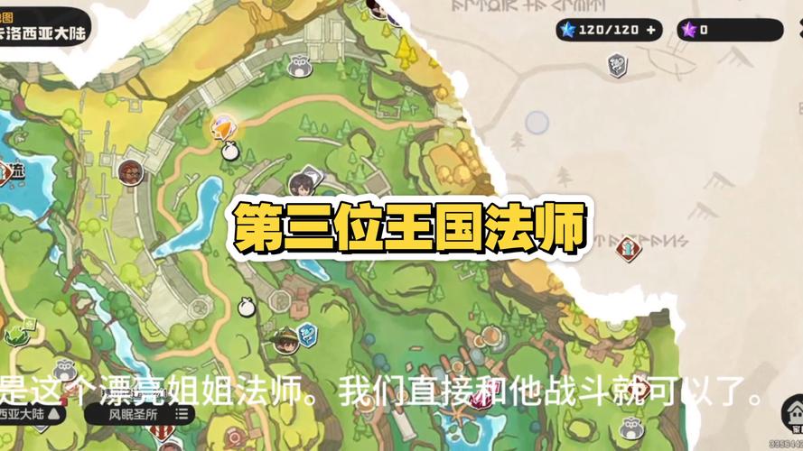 三个雷法师守着的塔怎么上