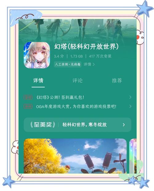 原神萌新45级需要压级吗知乎
