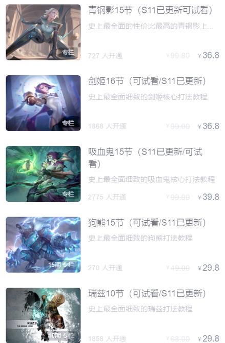 LOL英雄联盟S9赛季上单牧魂人出装及天赋加点