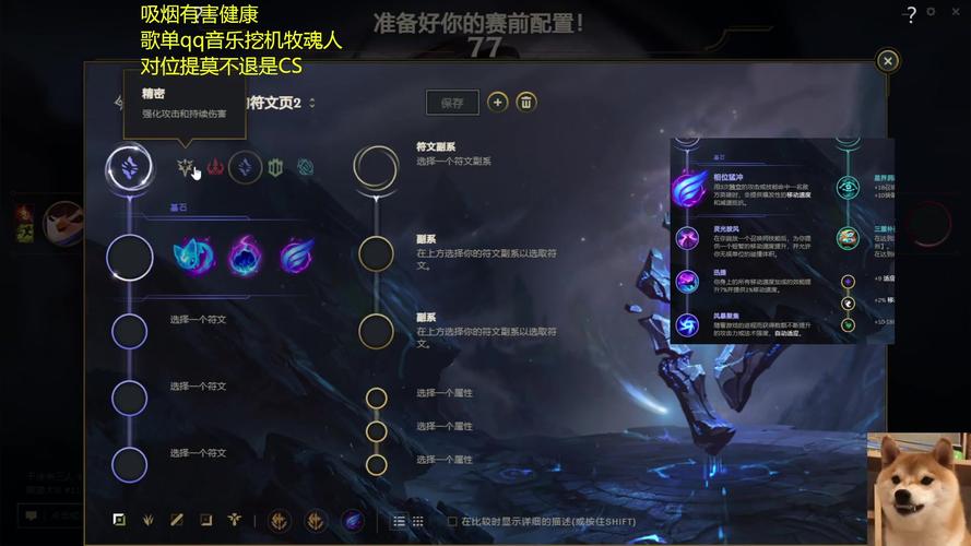 LOL英雄联盟牧魂人上单出装玩法攻略