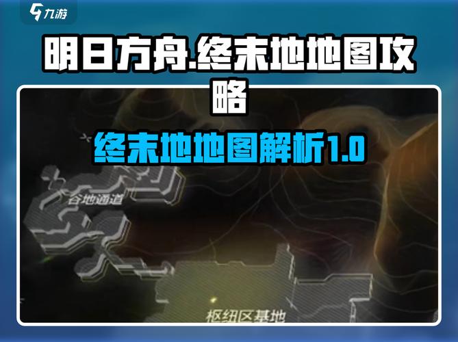明日方舟全人物图鉴怎么看