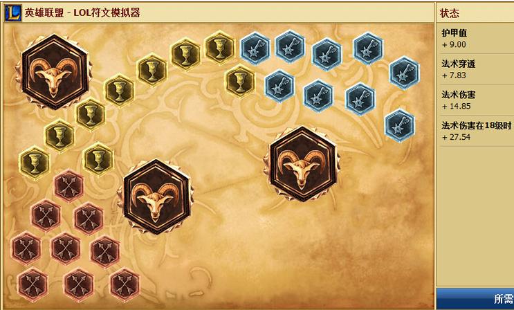 S9英雄联盟瓦洛兰之盾塔里克辅助符文加点