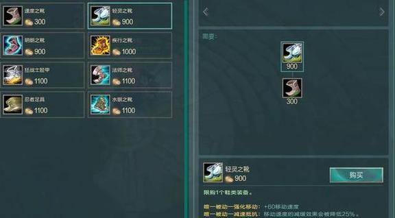 瓦罗兰之盾的符文(瓦洛兰之盾符文)