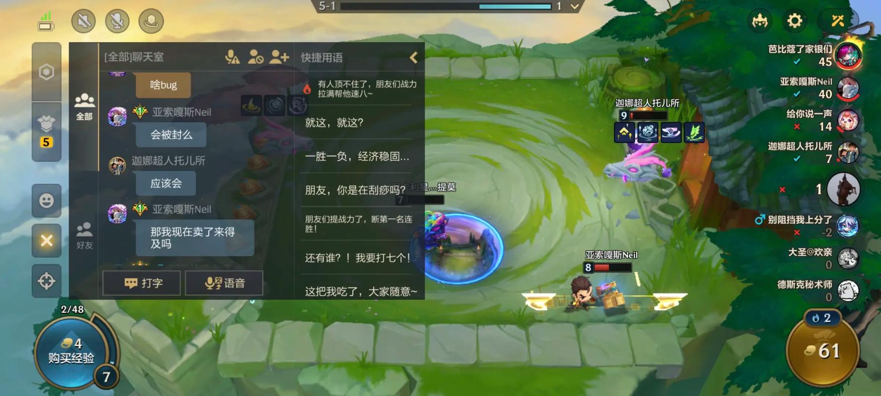 金铲铲之战怎么扫码登录?