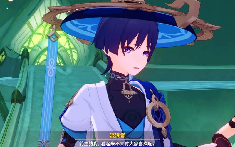 散兵第一次出场的剧情