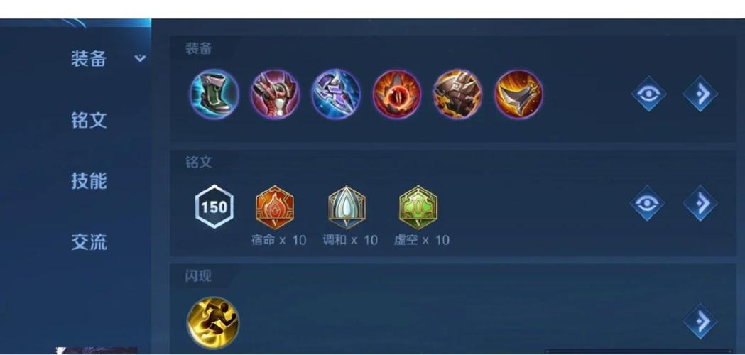 专精装项羽出装解析,告诉你不出无尽战刃,不带无双铭文的理由