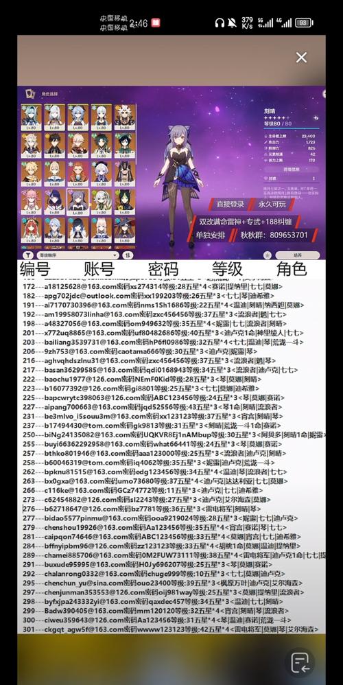 原神ios和安卓账号一样吗