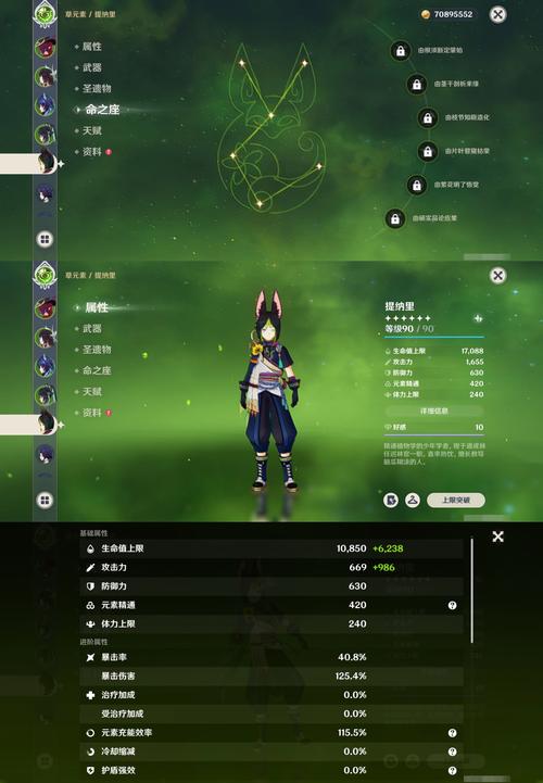 原神手游在哪里下载是官服,什么是官服版