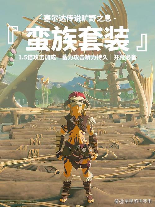 怎么获得古代兵装鲁达尼亚旷野之息
