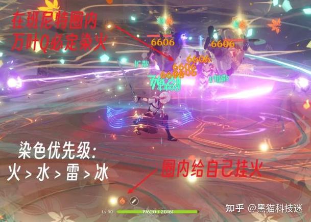 原神:同样都有副作用,为什么芭芭拉是内鬼,班尼特却是六星火神