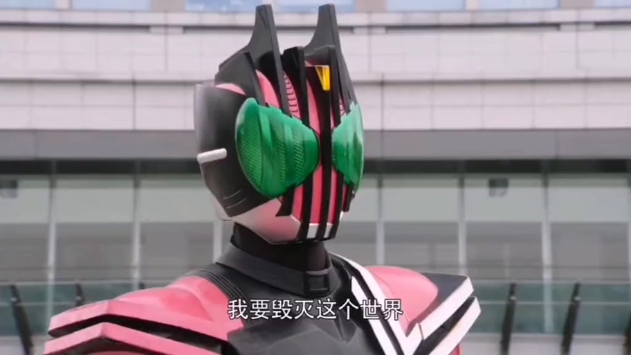 门矢士的角色介绍