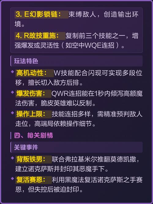 英雄联盟lols6季前赛诡术妖姬乐芙兰天赋加点图