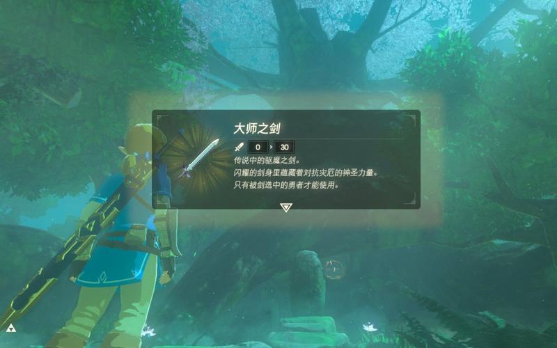 塞尔达荒野之息大师剑要几颗心大师剑拔出需求介绍