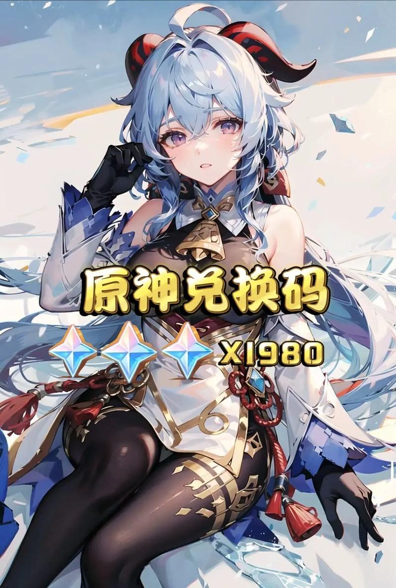 2023原神3月15日福利兑换码有哪些-2023原神3月15日最新福利兑换码分享_百...