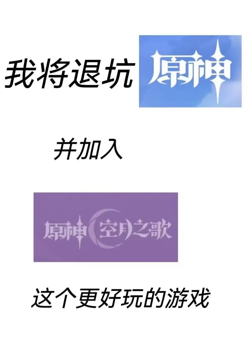 原神怎么退出游戏