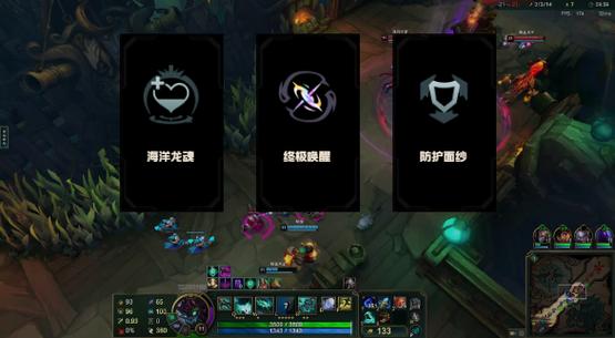 英雄联盟S10赛季扭曲树精出装攻略