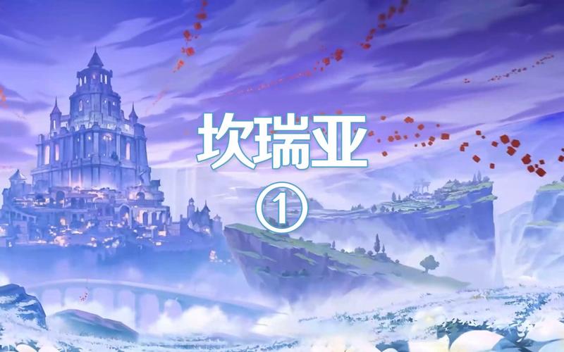 原神坎瑞亚战争死了几个神