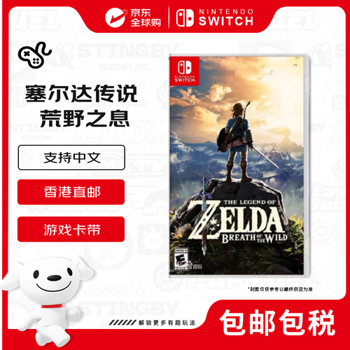 switch卡带官方费用