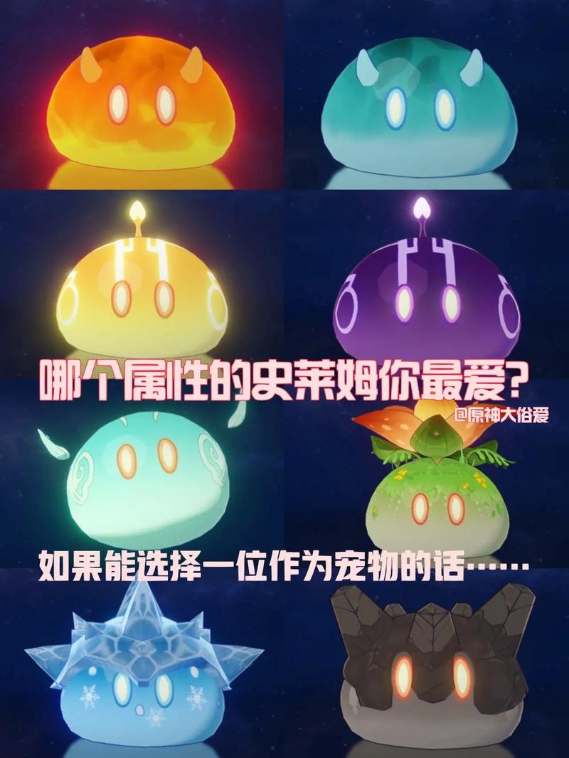 原神史莱姆百度网盘链接获取