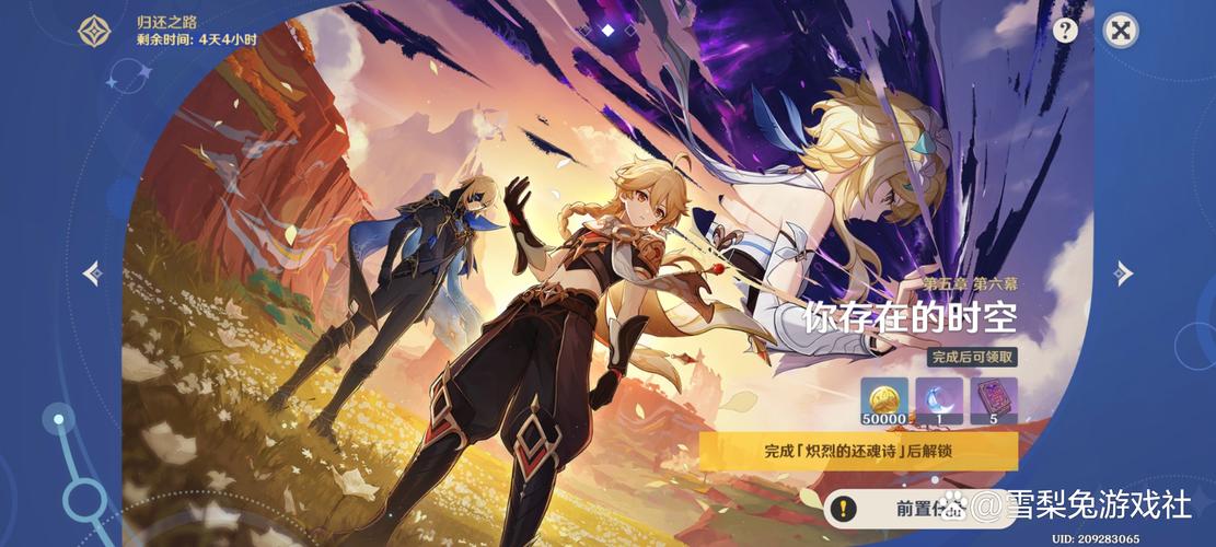 原神“退游潮”引热议,13G更新劝退玩家,疑似私服导致