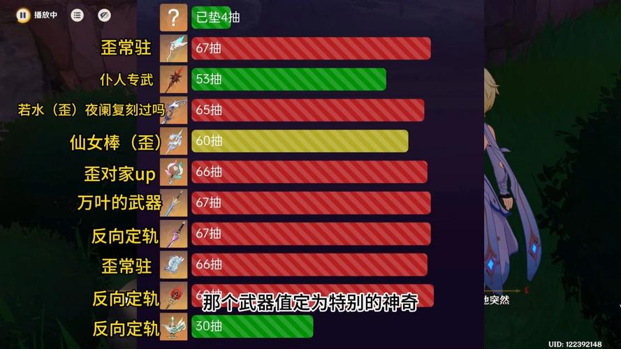 原神号怎样算废了