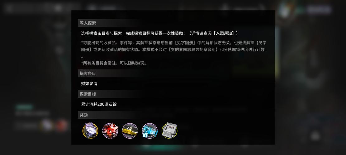 明日方舟怎么稳定获取龙门币