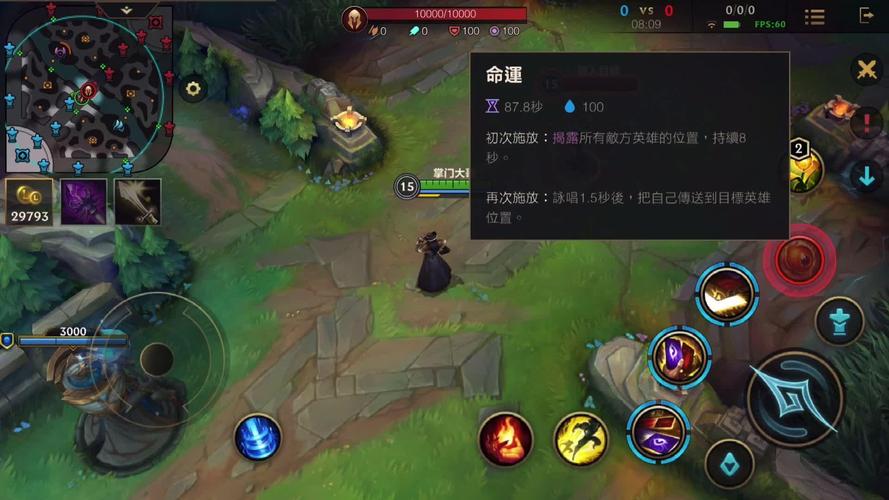 英雄联盟手游卡牌大师崔斯特全方位攻略教学