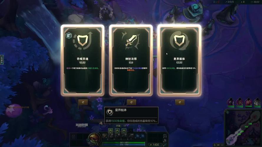 lol移速流龙龟怎么出装
