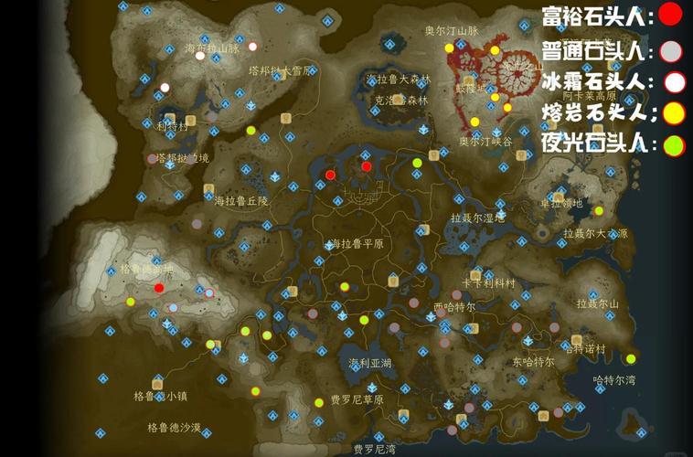 《塞尔达》公主12张照片地点在哪?