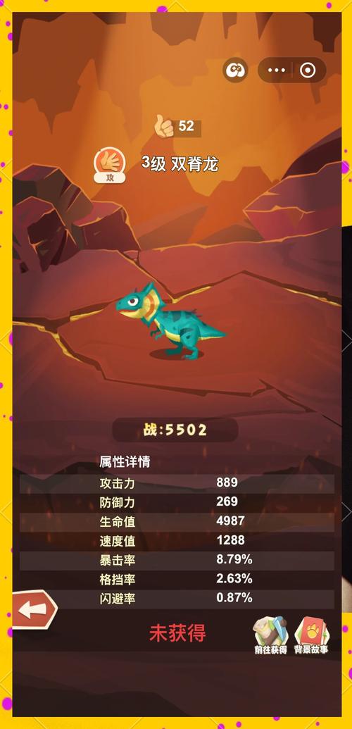 又有一个杀迅猛龙,猛犸象,得材料强化的网络游戏!叫什么名字?